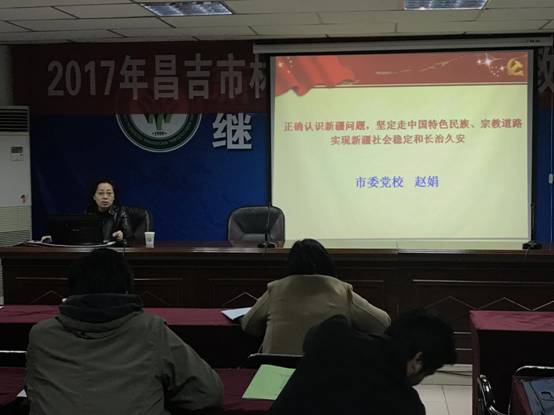 赵娟 民族政策解读